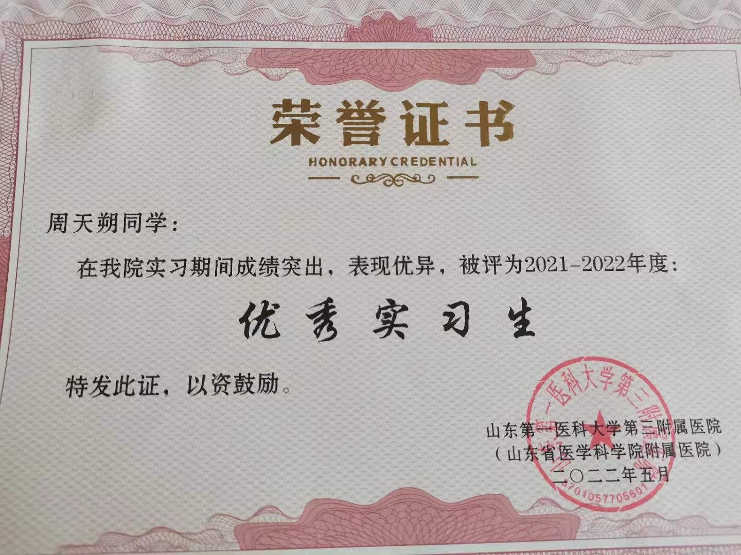 少妇被又大又粗又爽久久