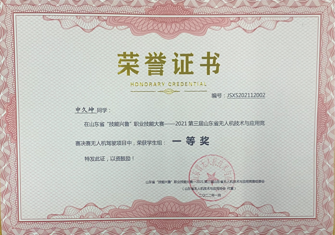 少妇被又大又粗又爽久久