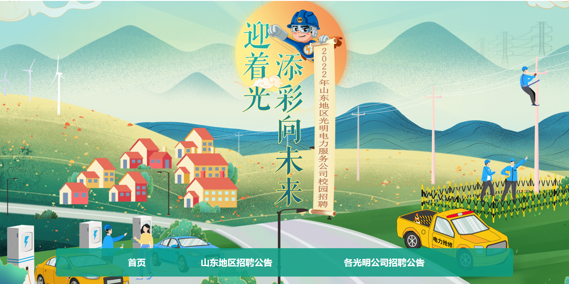 少妇被又大又粗又爽久久