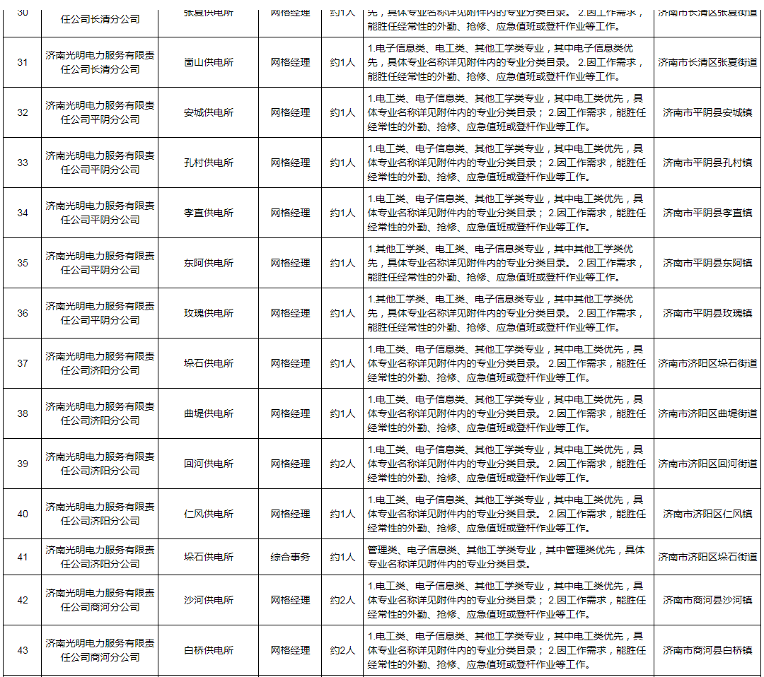 少妇被又大又粗又爽久久