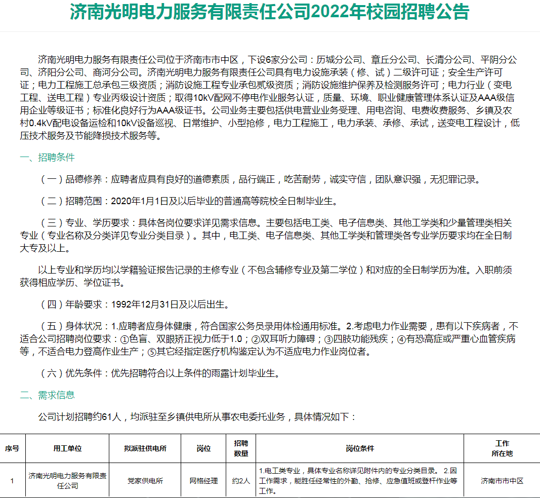 少妇被又大又粗又爽久久