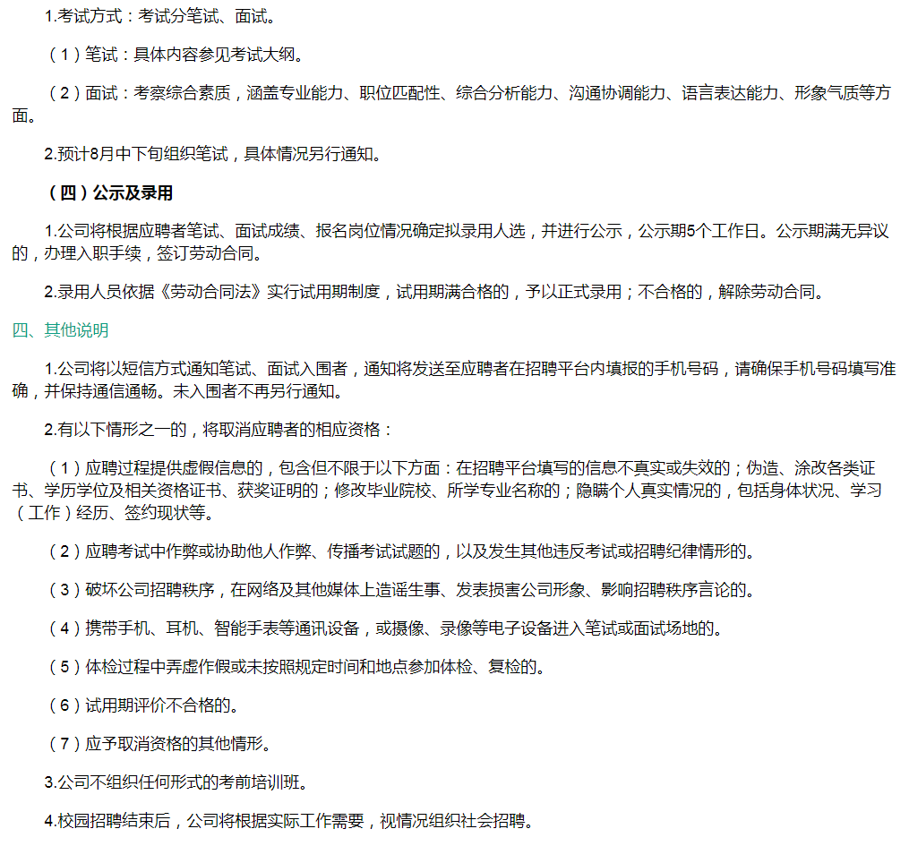 少妇被又大又粗又爽久久