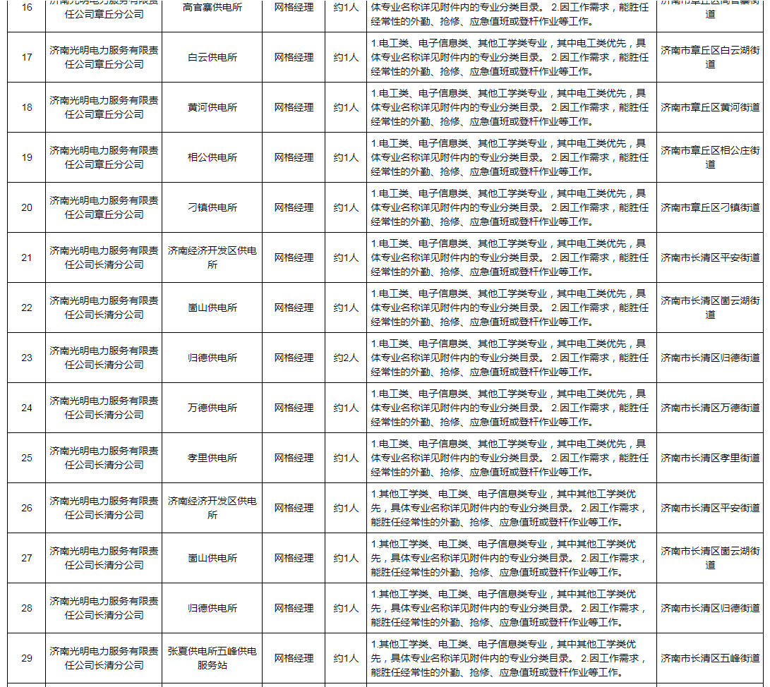 少妇被又大又粗又爽久久