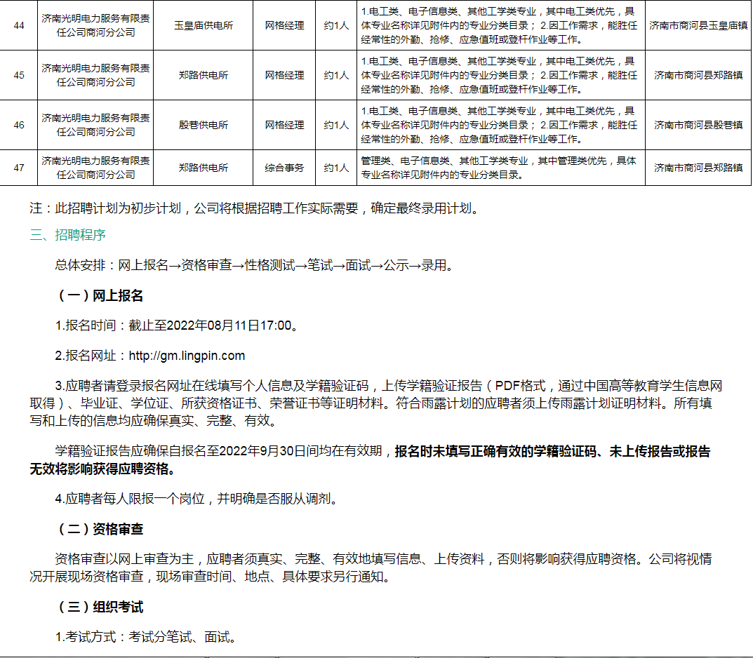 少妇被又大又粗又爽久久