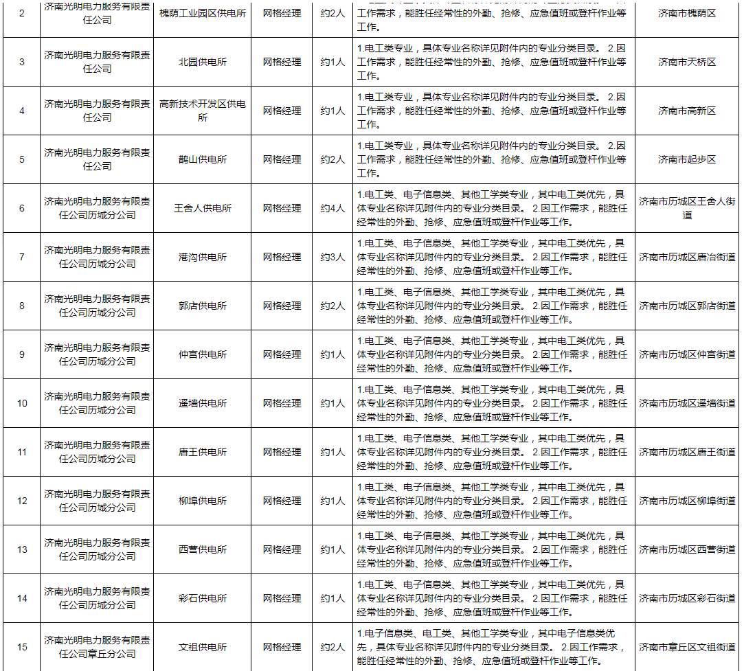 少妇被又大又粗又爽久久