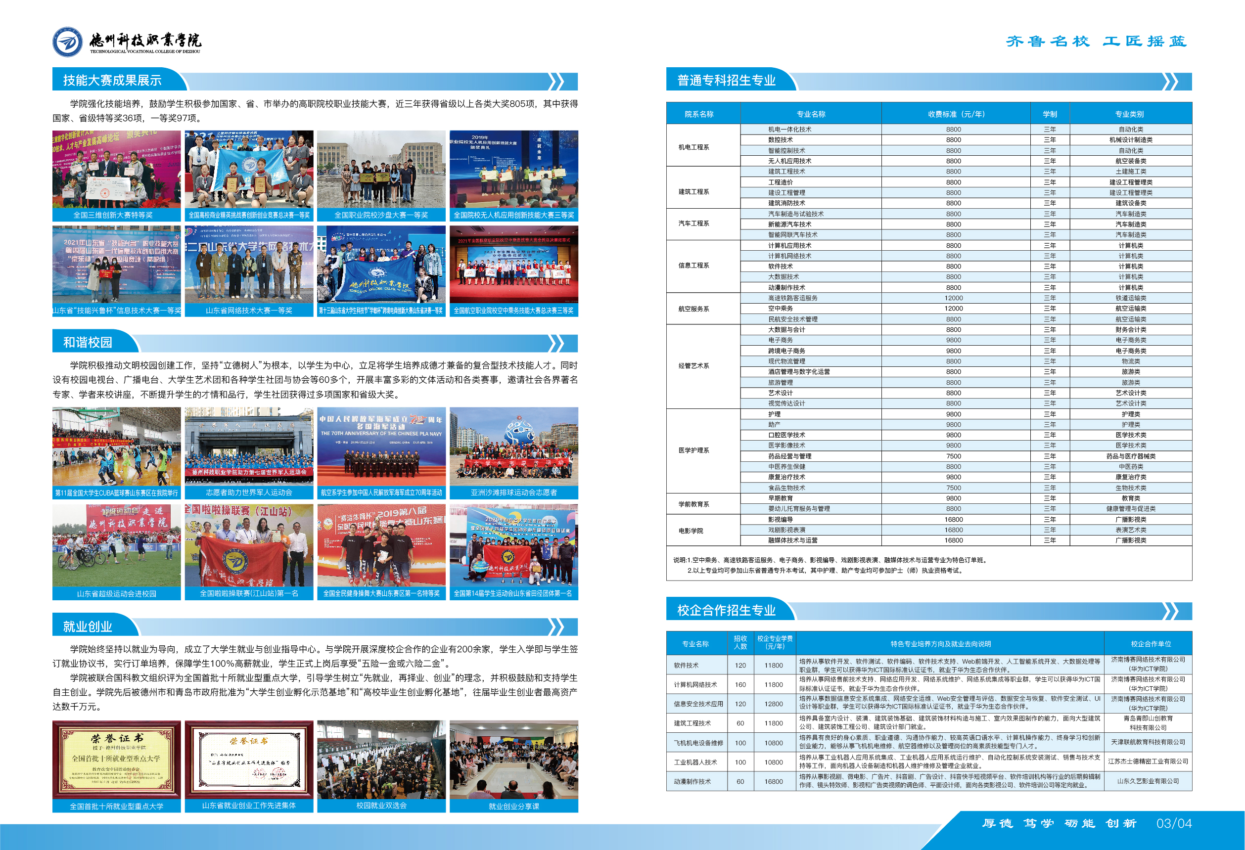 少妇被又大又粗又爽久久