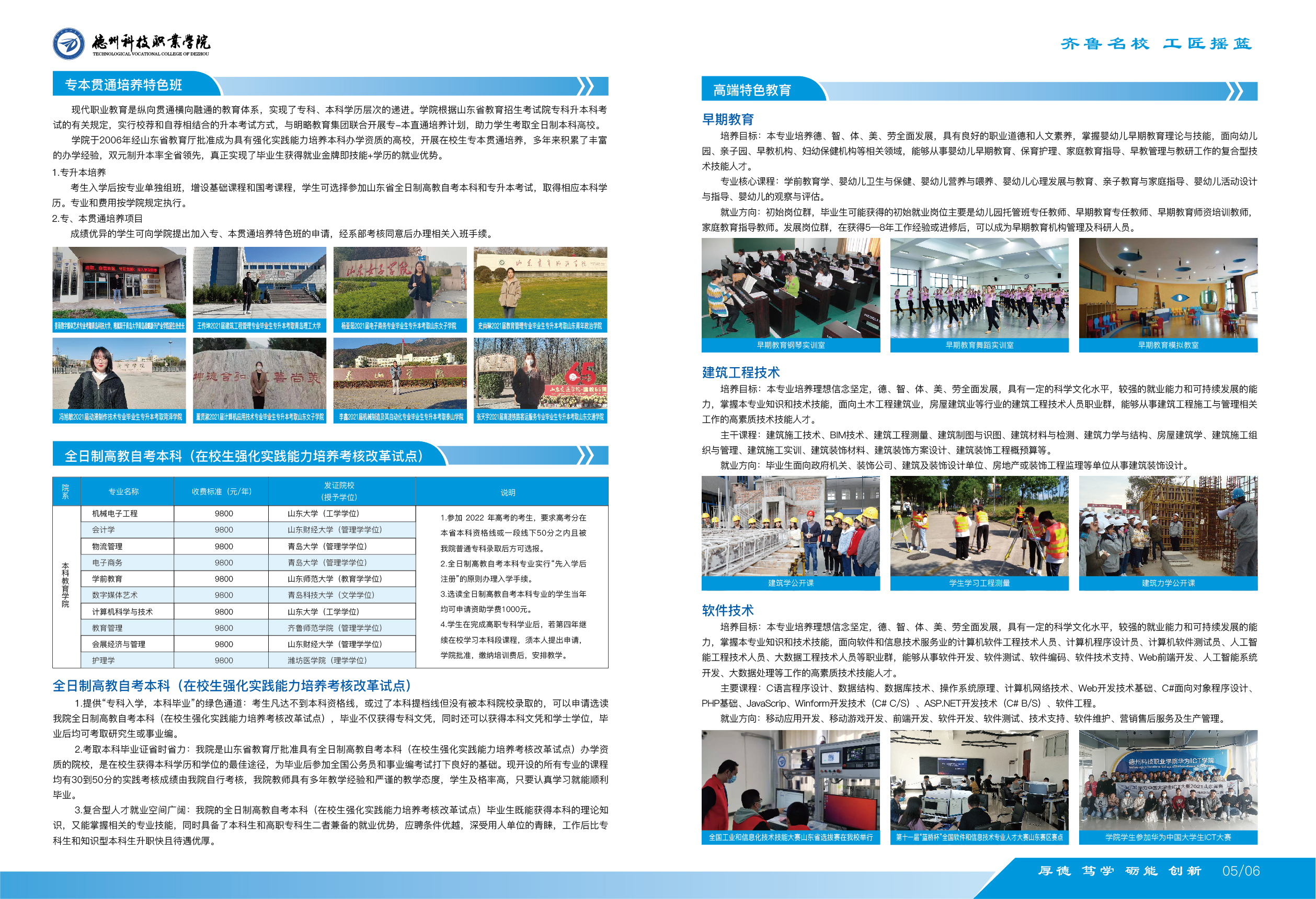 少妇被又大又粗又爽久久