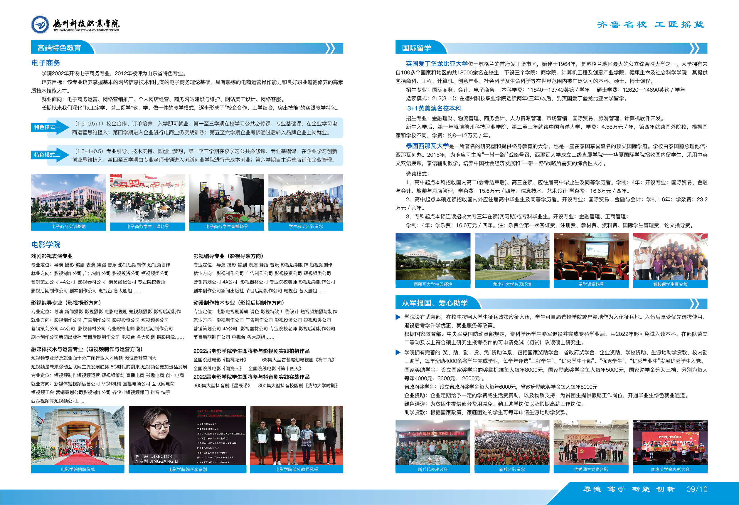 少妇被又大又粗又爽久久