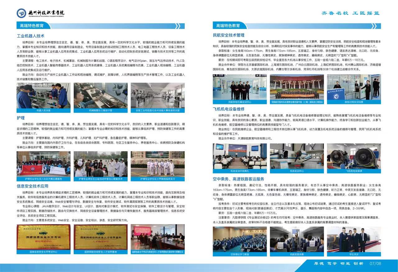 少妇被又大又粗又爽久久