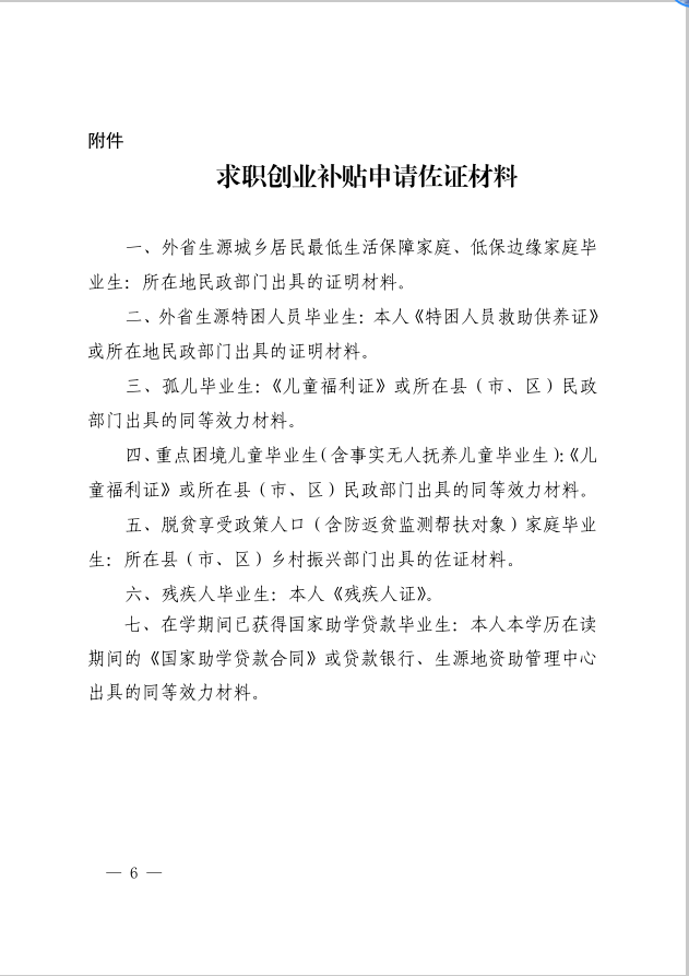 少妇被又大又粗又爽久久