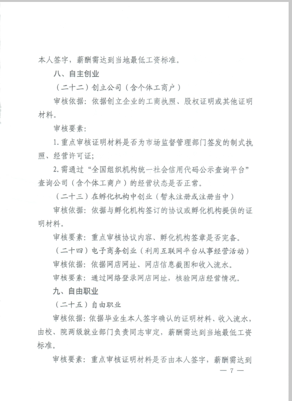 少妇被又大又粗又爽久久