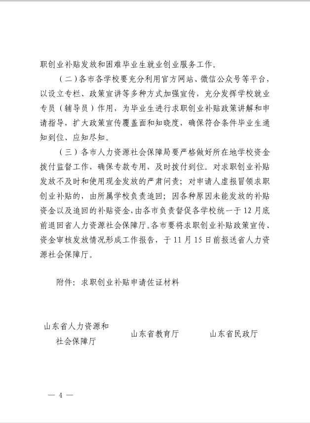 少妇被又大又粗又爽久久