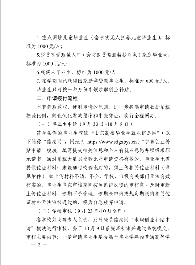 少妇被又大又粗又爽久久