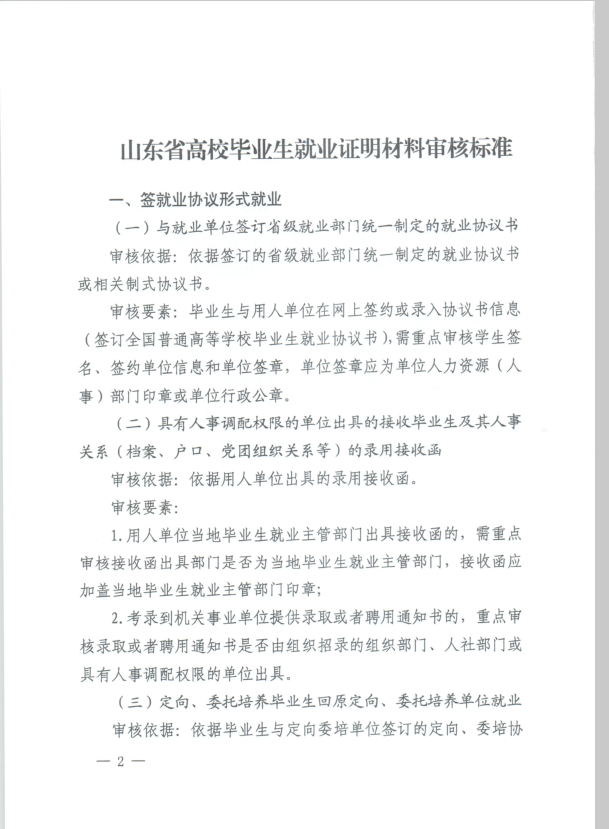 少妇被又大又粗又爽久久