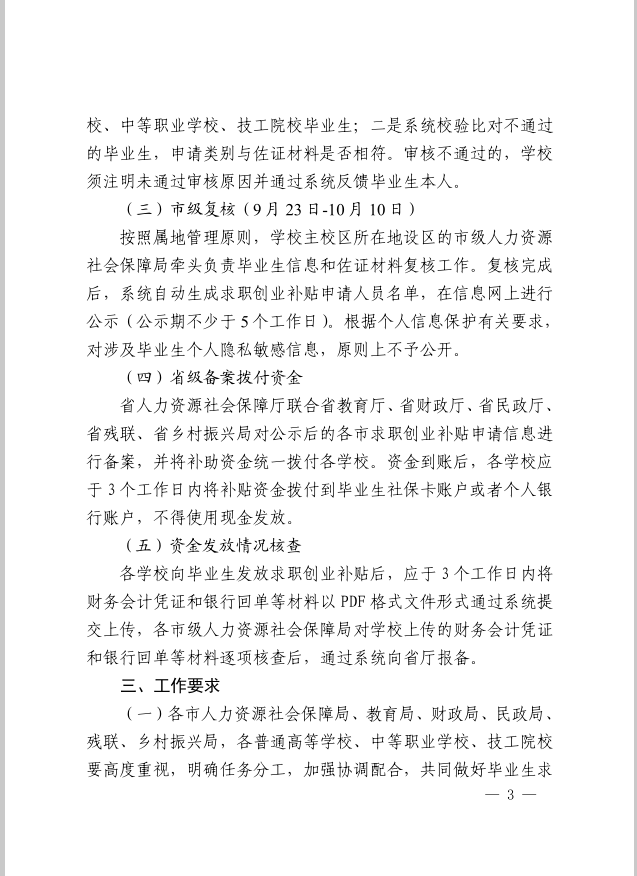 少妇被又大又粗又爽久久