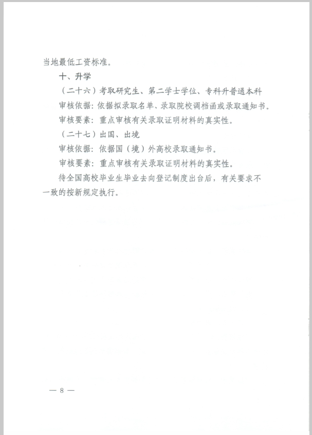 少妇被又大又粗又爽久久