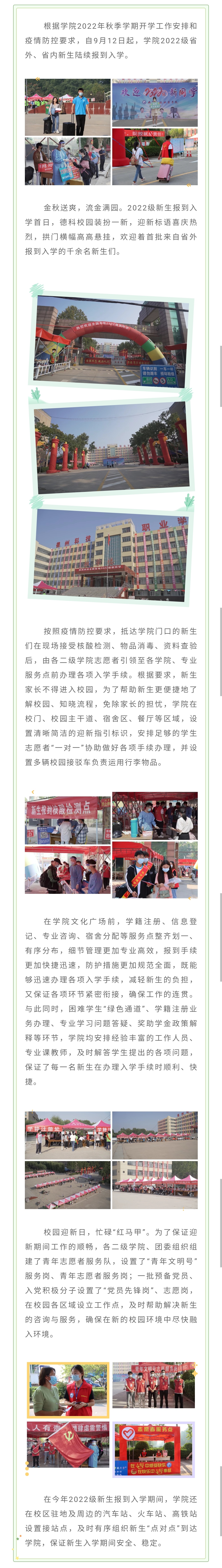 少妇被又大又粗又爽久久