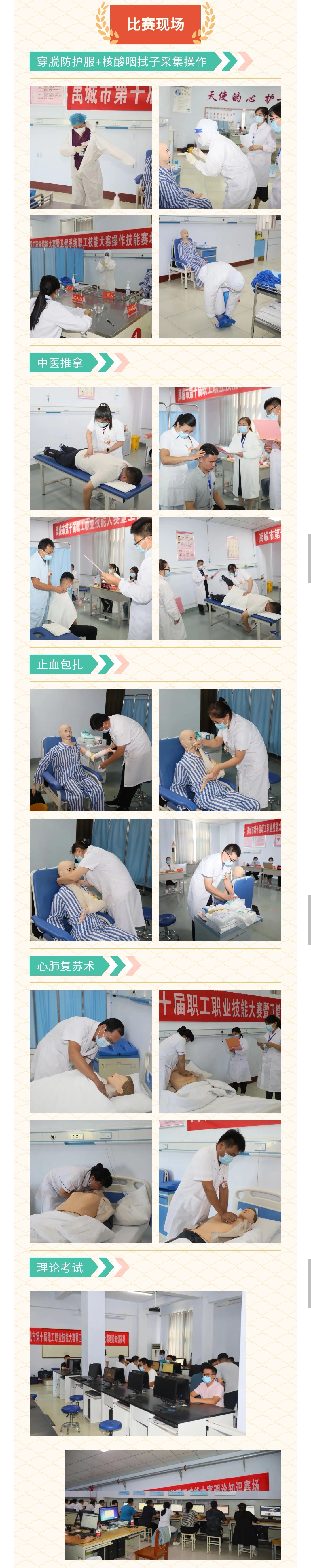 少妇被又大又粗又爽久久