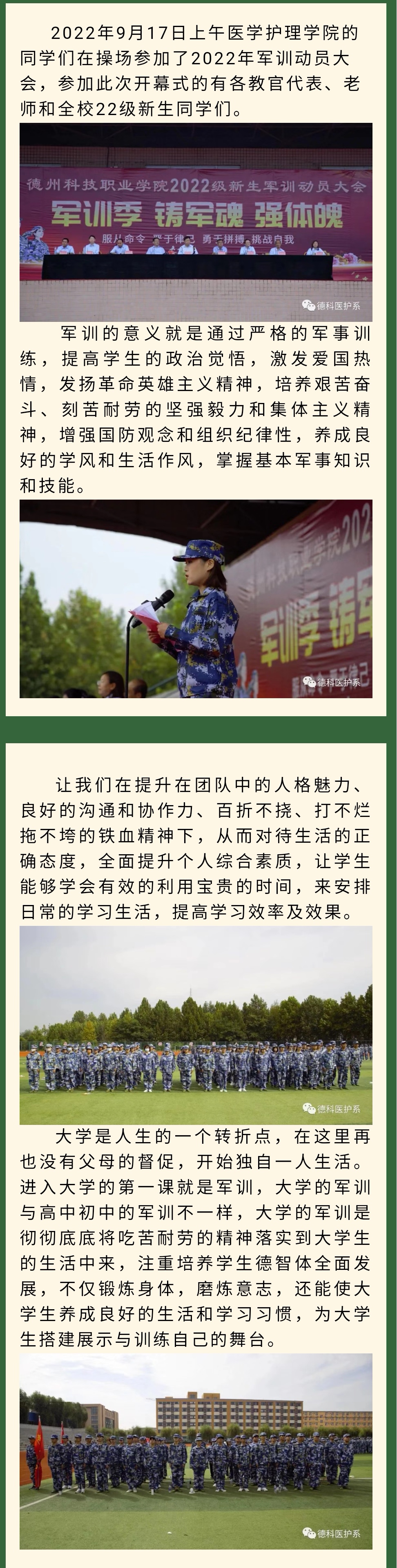 少妇被又大又粗又爽久久