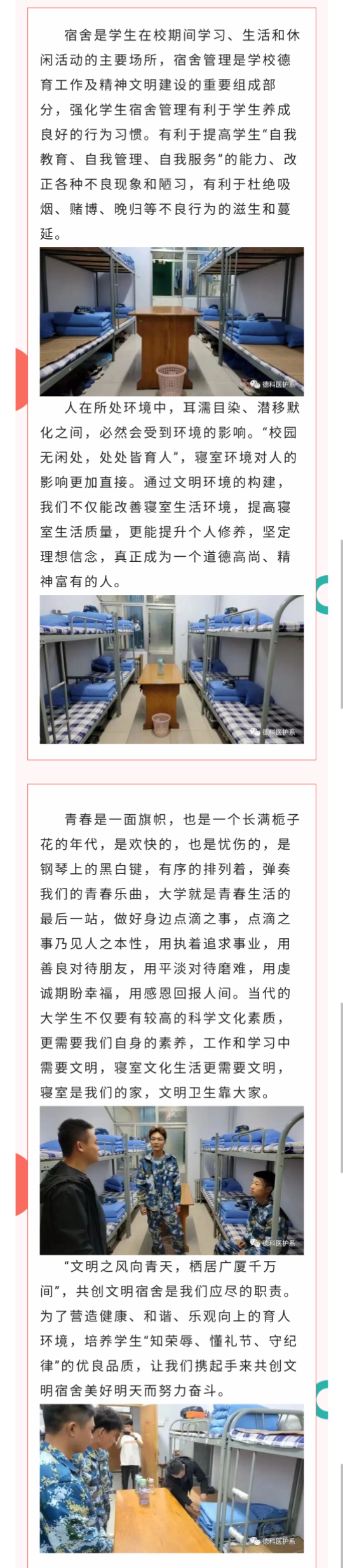 少妇被又大又粗又爽久久