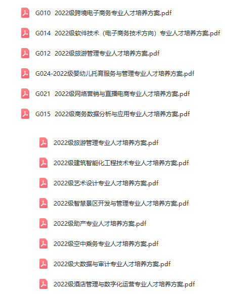 少妇被又大又粗又爽久久