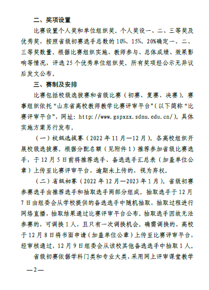 少妇被又大又粗又爽久久