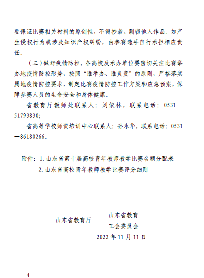 少妇被又大又粗又爽久久