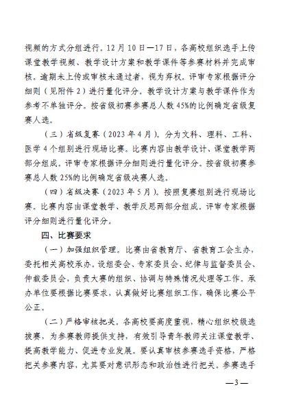 少妇被又大又粗又爽久久