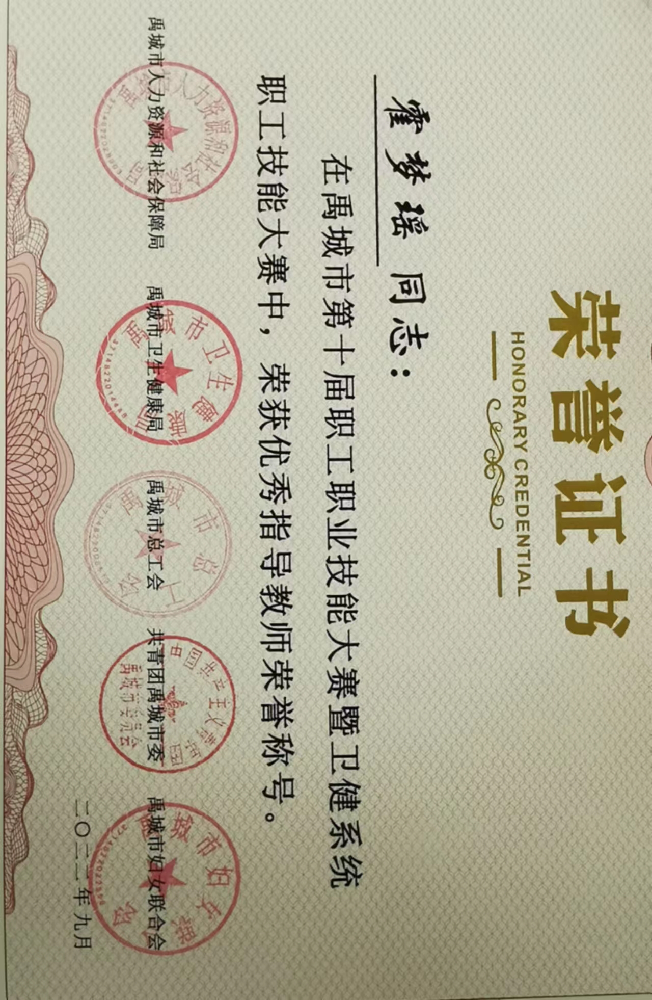 少妇被又大又粗又爽久久