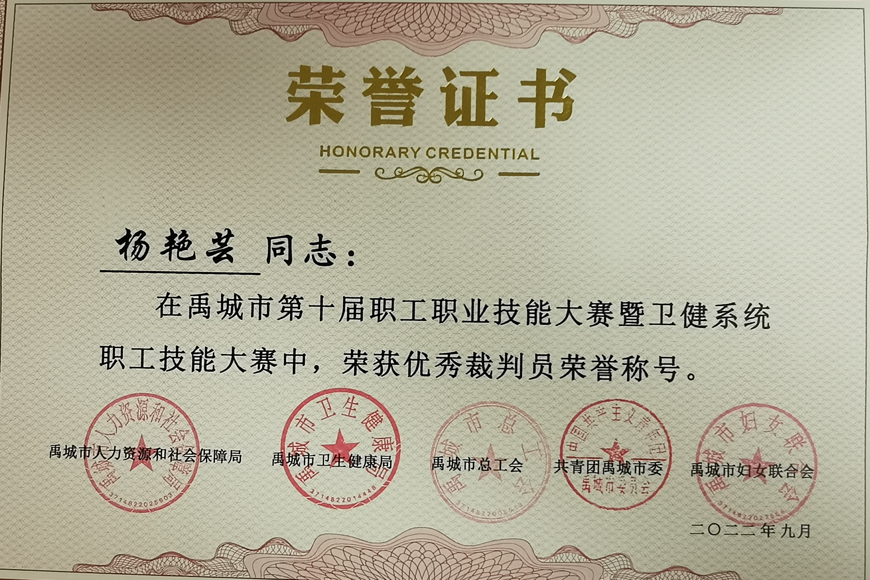 少妇被又大又粗又爽久久