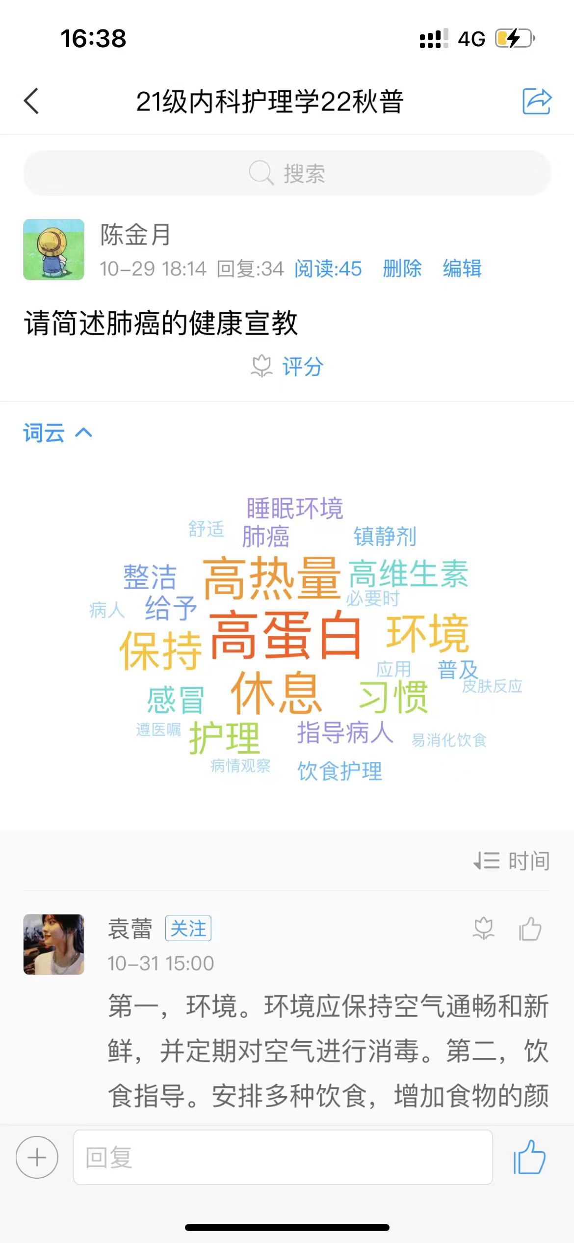 少妇被又大又粗又爽久久