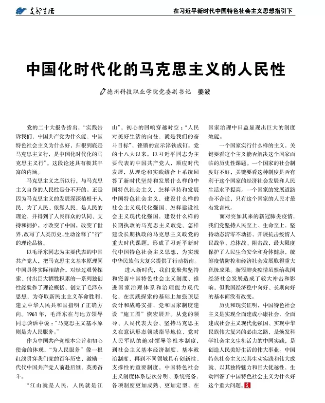 少妇被又大又粗又爽久久