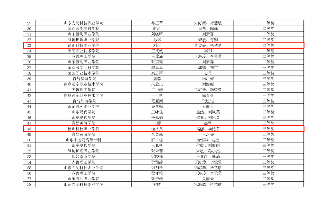 少妇被又大又粗又爽久久