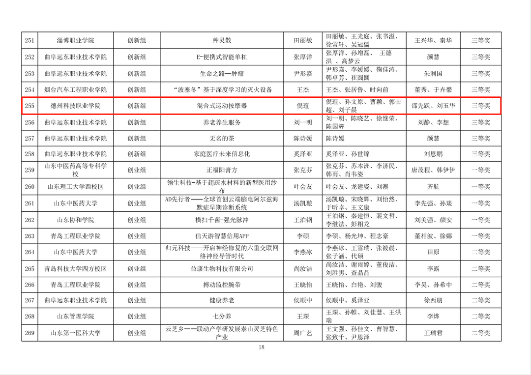 少妇被又大又粗又爽久久