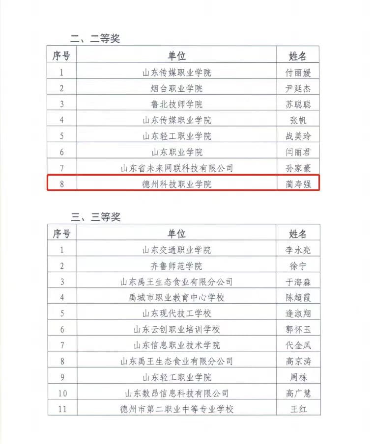 少妇被又大又粗又爽久久