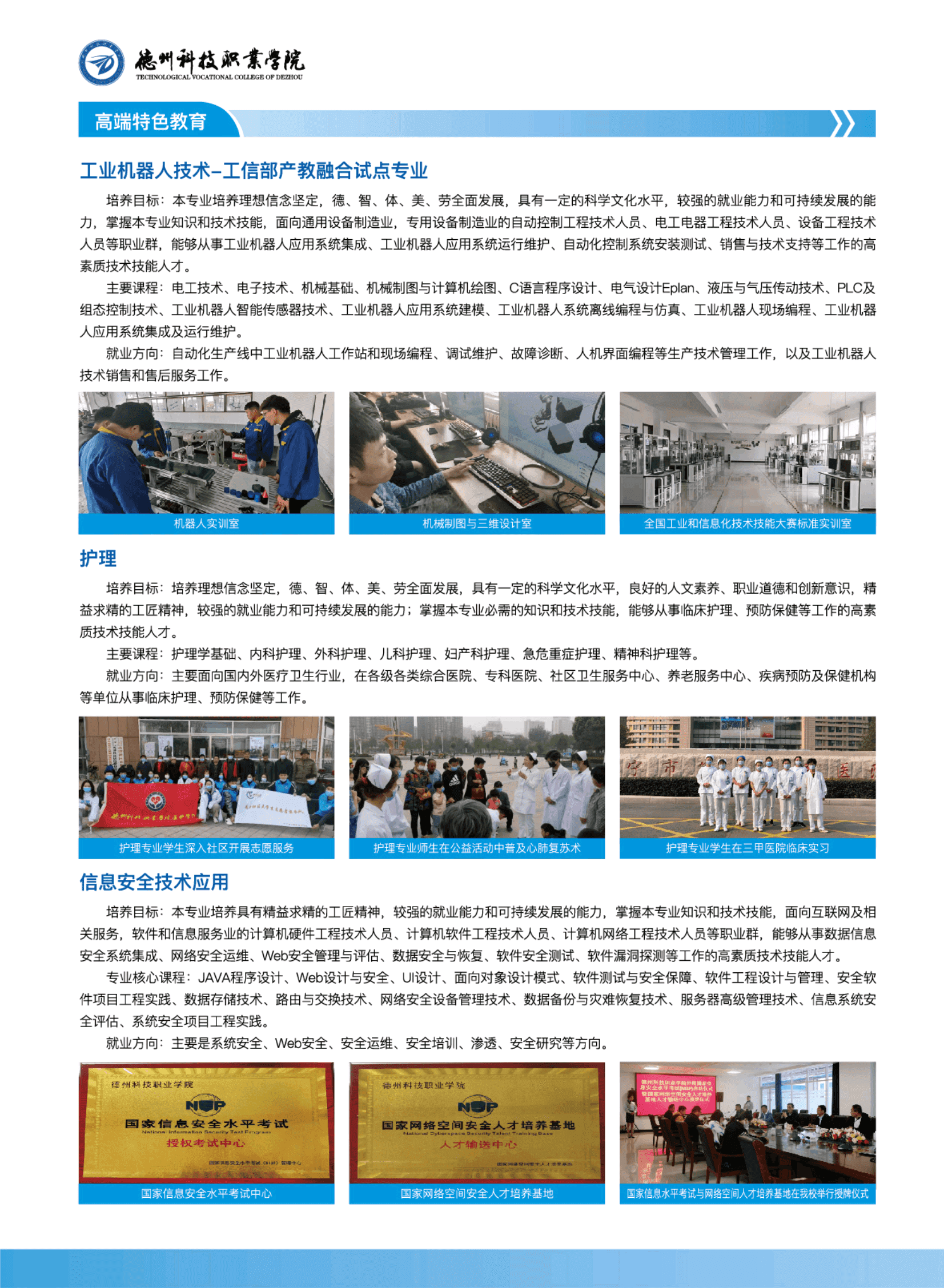 少妇被又大又粗又爽久久