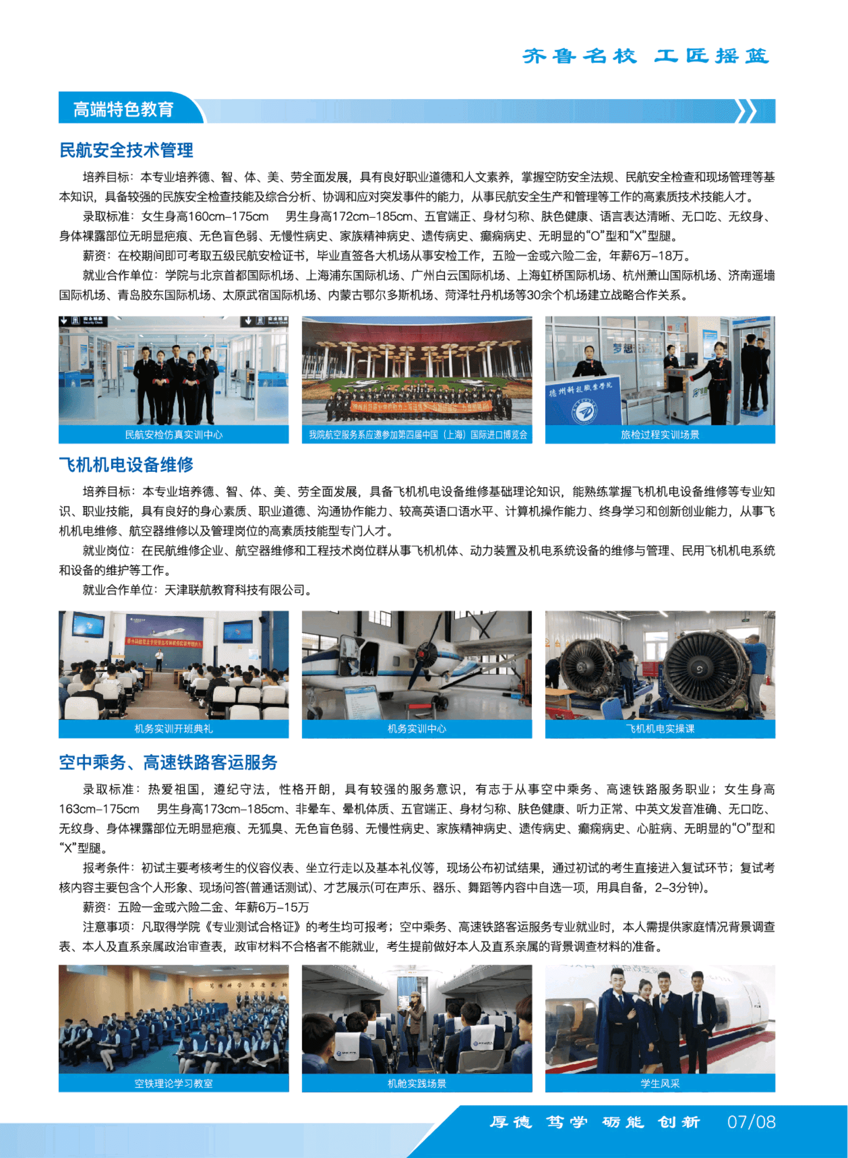 少妇被又大又粗又爽久久