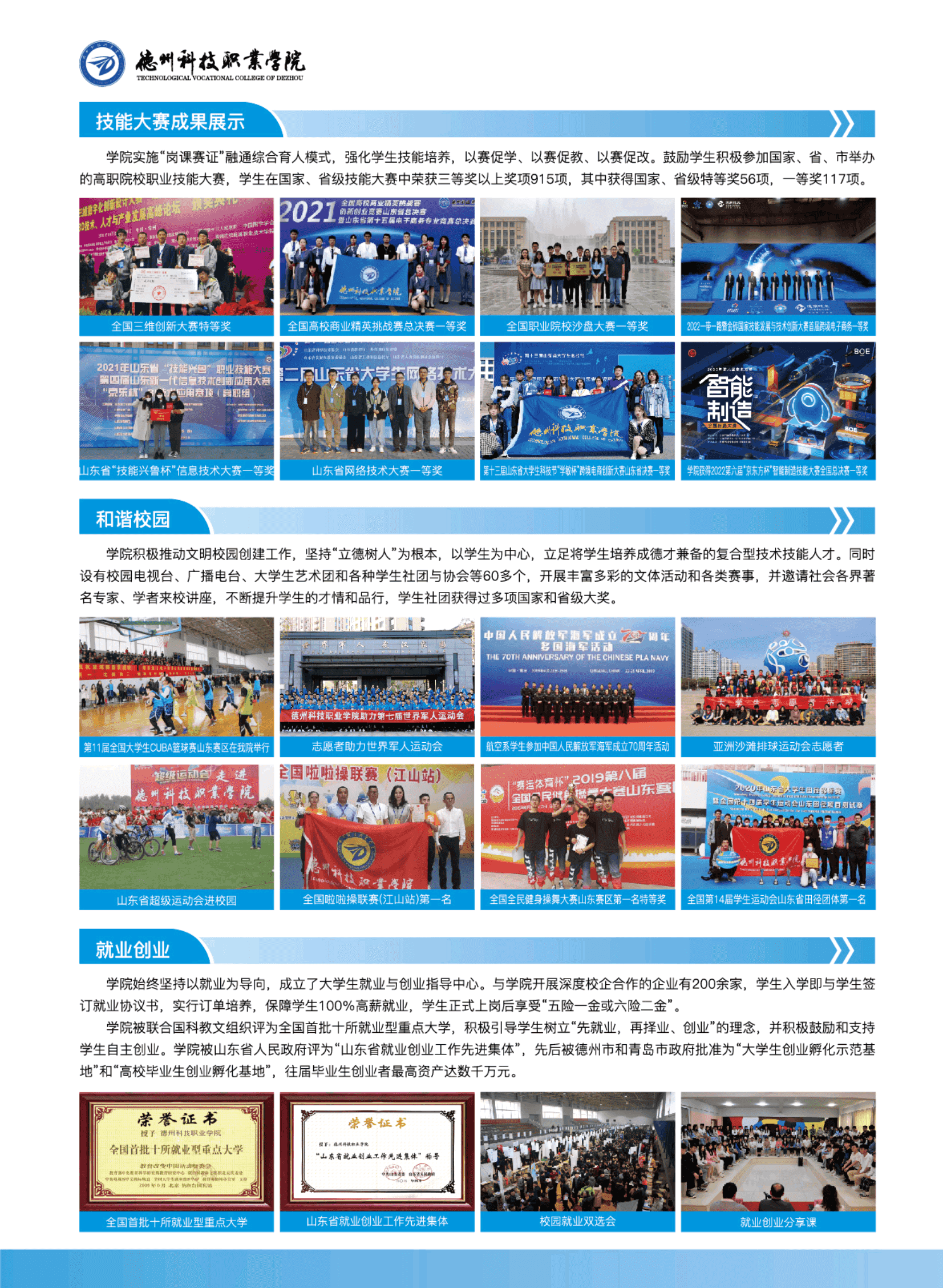 少妇被又大又粗又爽久久