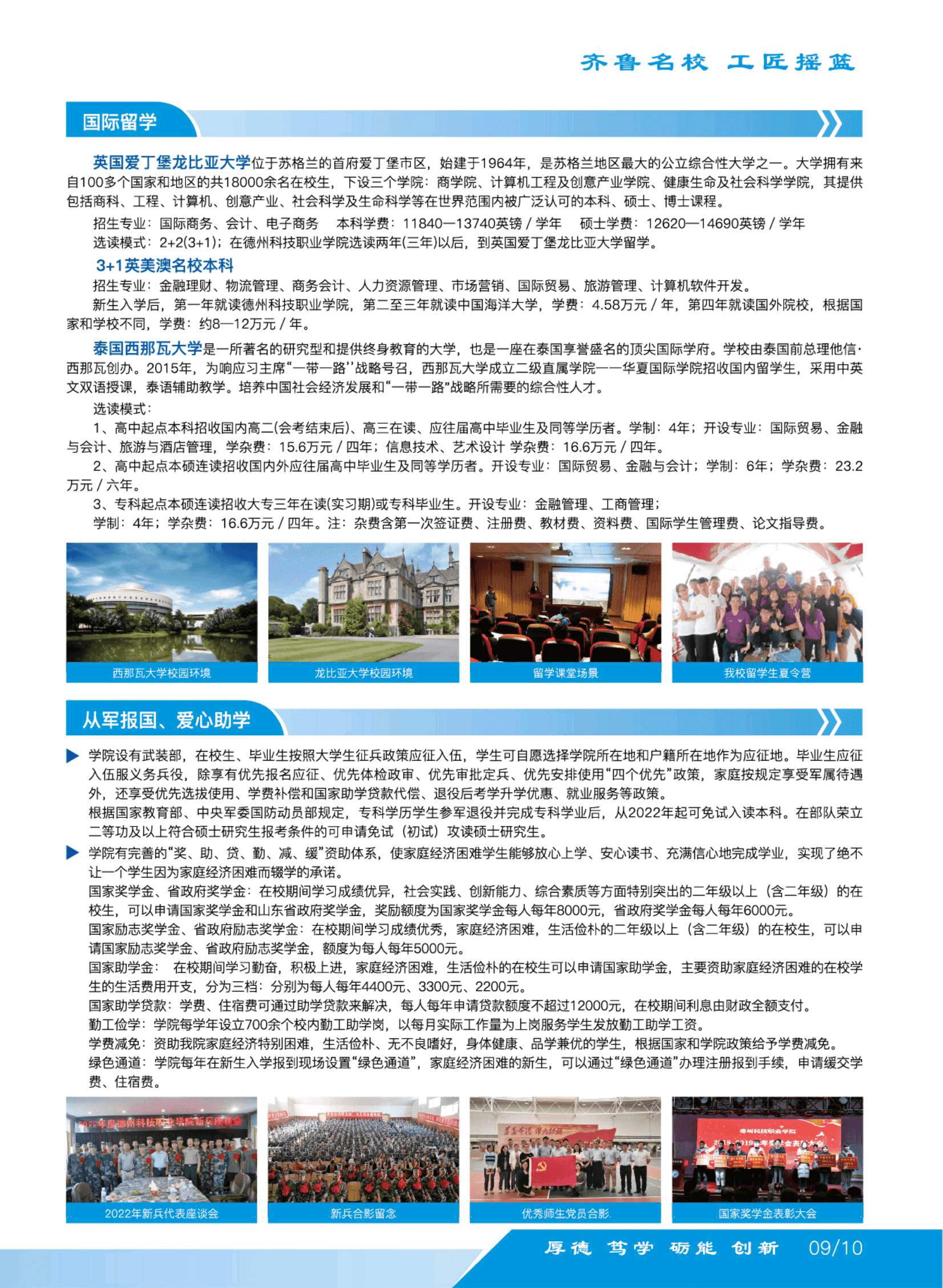 少妇被又大又粗又爽久久