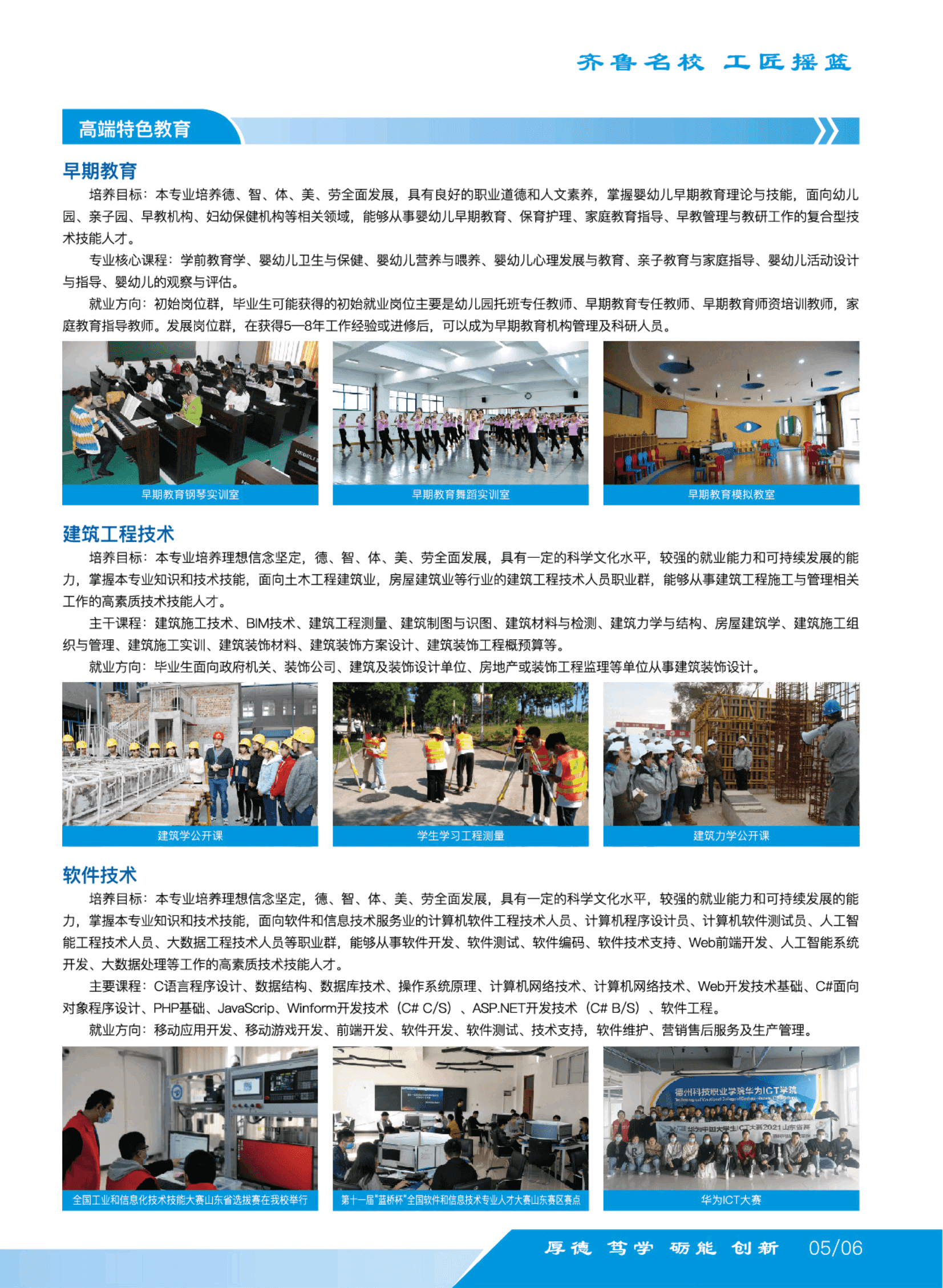 少妇被又大又粗又爽久久