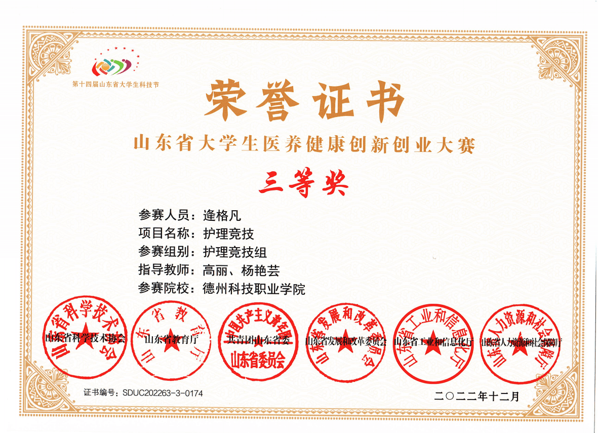 少妇被又大又粗又爽久久