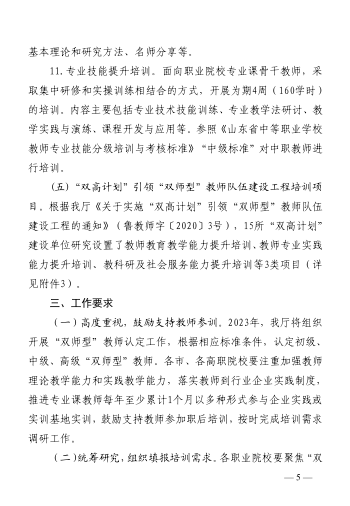 少妇被又大又粗又爽久久