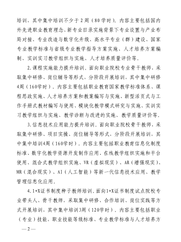 少妇被又大又粗又爽久久