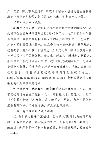 少妇被又大又粗又爽久久
