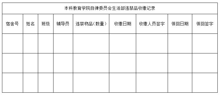 少妇被又大又粗又爽久久