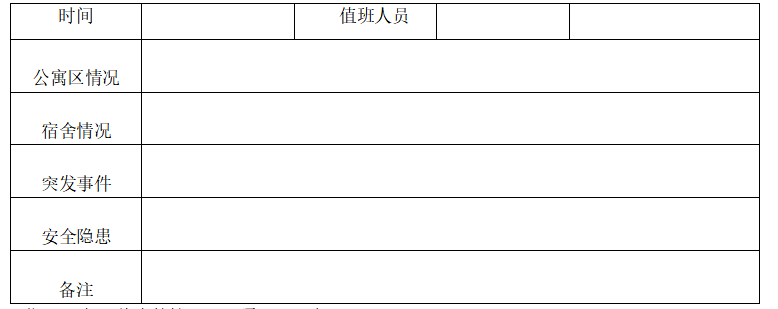 少妇被又大又粗又爽久久