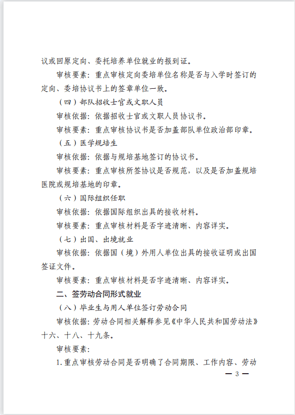 少妇被又大又粗又爽久久