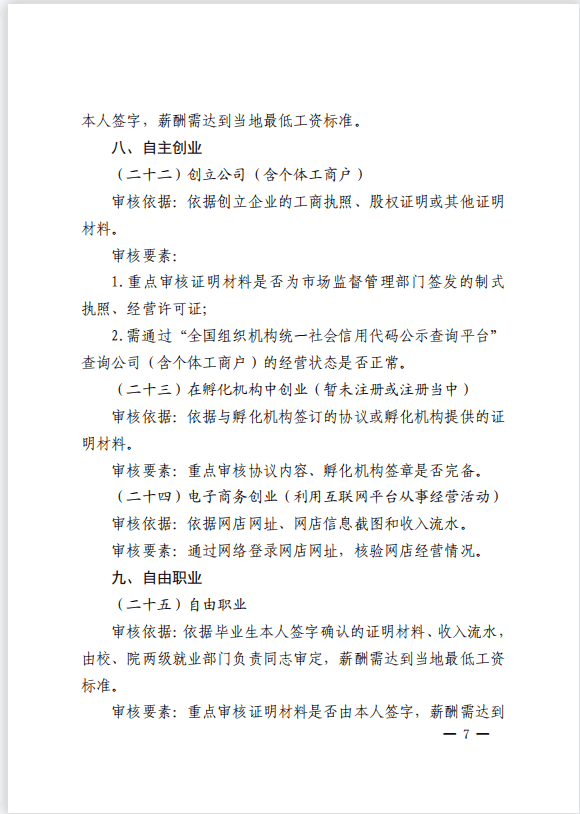 少妇被又大又粗又爽久久