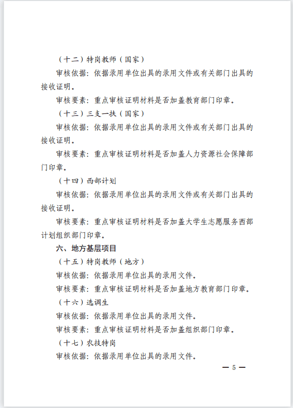 少妇被又大又粗又爽久久