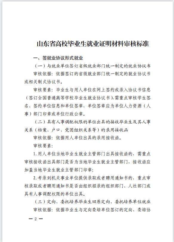 少妇被又大又粗又爽久久